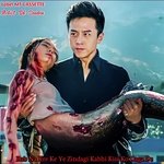 Rab Na Kre Ke Ye Zindagi Kabhi Kisi Ko Daga De