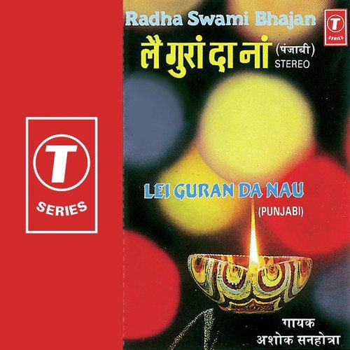 Radha Swami Bhajan-Lei Guran Da Nau