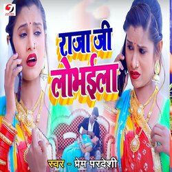 Raja Ji Lobhaila