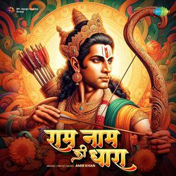 Ram Naam Ki Dhaara-RTEaUCBecR4