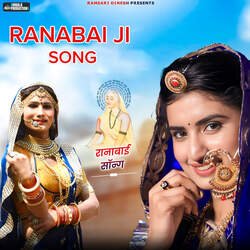 Ranabai Ji Song-PEVZBwMDUUI