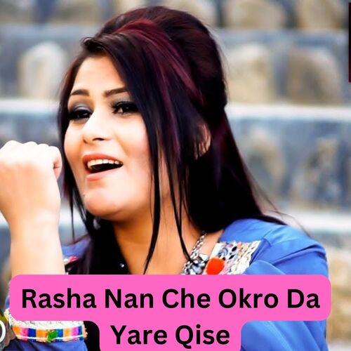 Rasha Nan Che Okro Da Yare Qise_poster_image