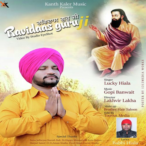 Ravidaas Guru Ji