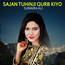 Sajan Tuhinji Qurb Kiyo-RkUfXhsdemE