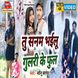 Sanam Bhailu Gulari Ke Phool-RQ4NRQVBUUs