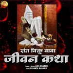 Sant Viktu Baba Jivan Katha