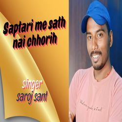 Saptari me sath nai chhorih-CjcMfCNcaFI