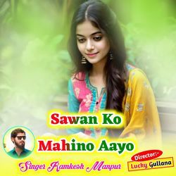 Sawan Ko Mahino Aayo