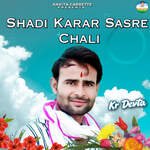Shadi Karar Sasre Chali