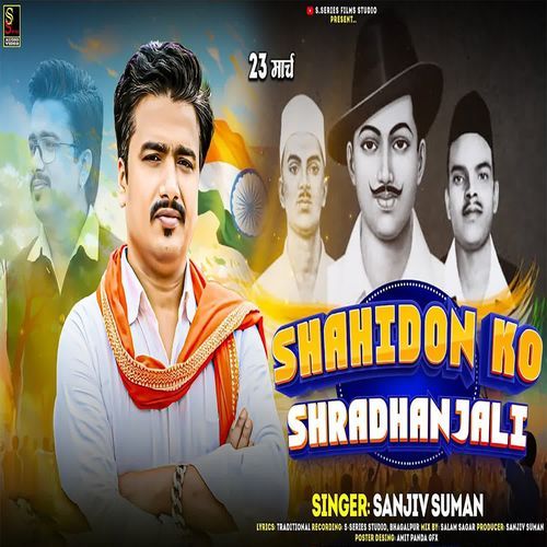 Shahidon Ko Shradhanjali