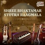 Bhaktamar Gan Pranat