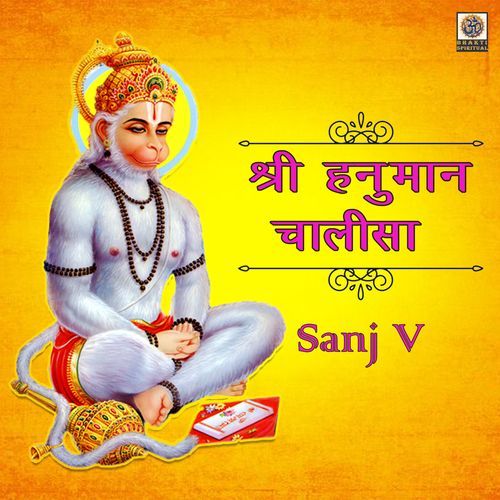 Shree Hanuman Chalisa