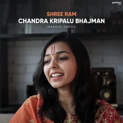 Shree Ram Chandra Kripalu Bhajman-My85RDhpRl0