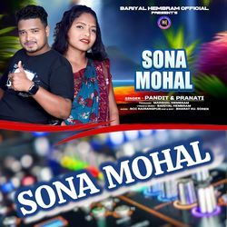 Sona Mohal