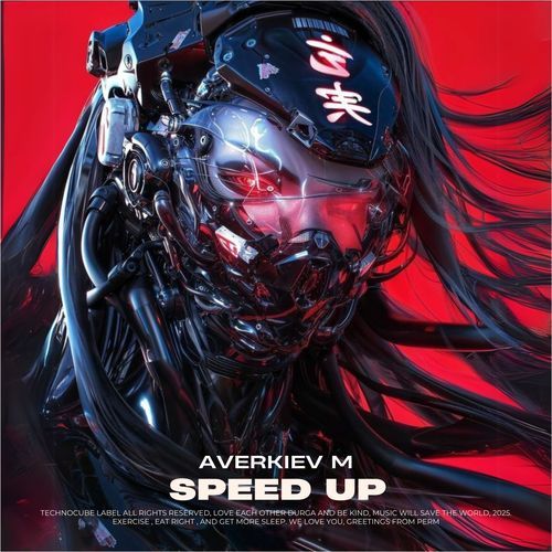 Speed Up cover art