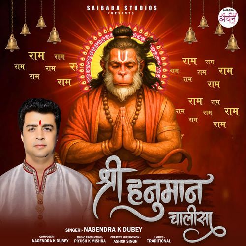 Sri Hanuman Chalisa