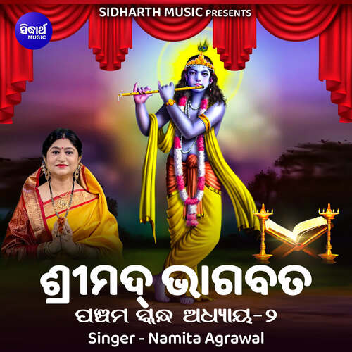 Srimad Bhagabata Panchama Skanda Adhaya 2