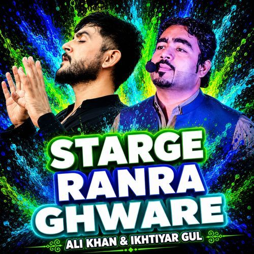 Starge Ranra Ghware