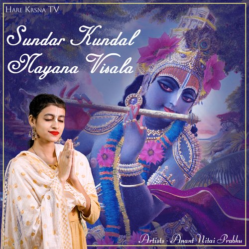Sundar Kundal Nayana Visala