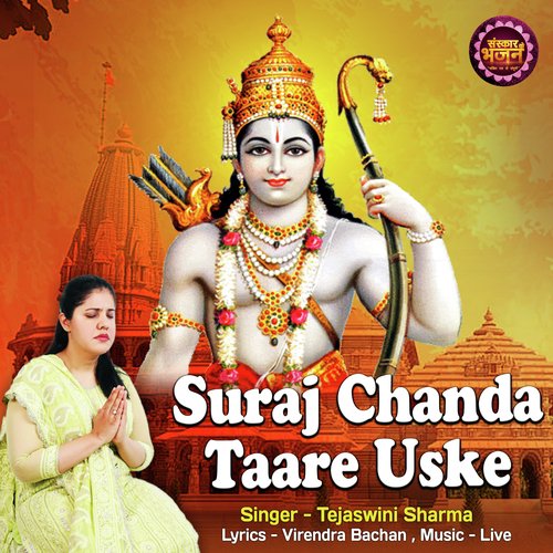 Suraj Chanda Taare Uske