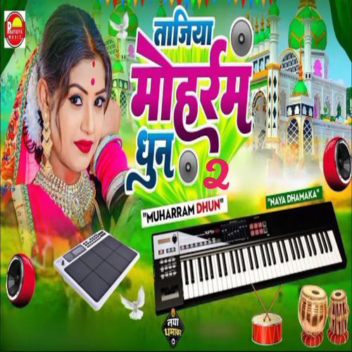 Tajiya Muharram Dhun 2