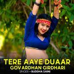Tere Aaye Duaar Govardhan Girdhari