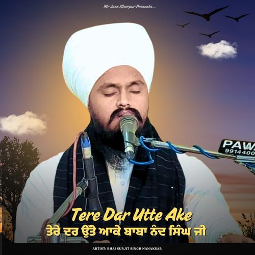 Tere Dar Utte Ake Baba Nand Singh Ji