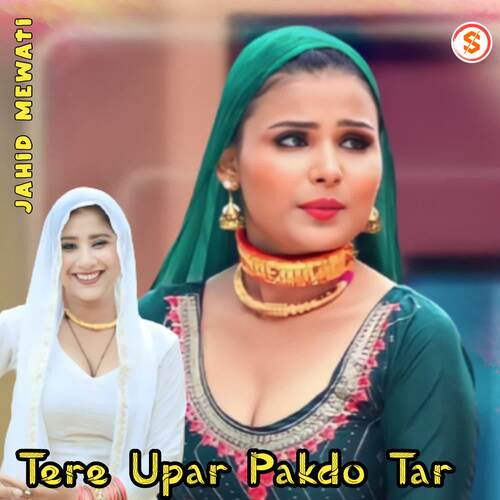 Tere Upar Pakdo Tar