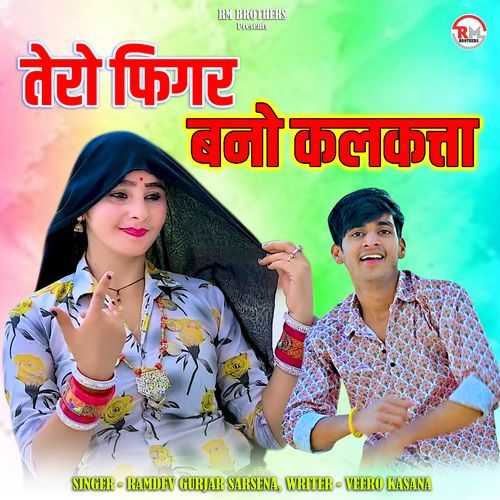 Tero Figar Bano Kalkatta