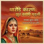Tharode Karan Jhur Ne Kali Padgi