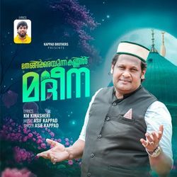 Thengi Karayunna Kannil Madeena