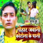 Tohar Jawani Corona Ke Pani