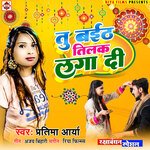 Tu Baith Tilak Laga Di