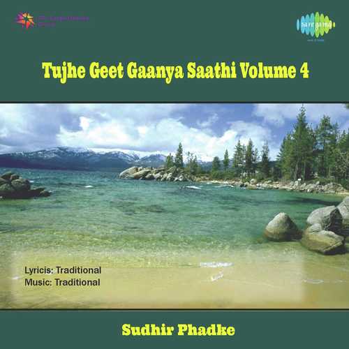 Tujhe Geet Gaanya Saathi Vol. - 4