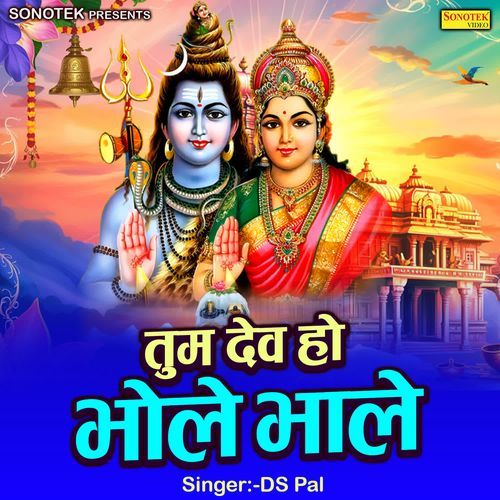 Tum Dev Ho Bhole Bhale