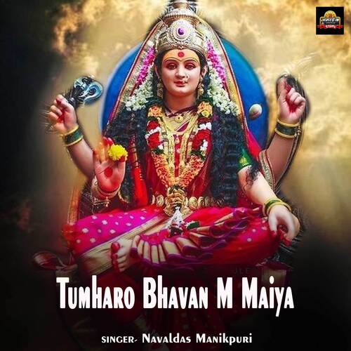 Tumharo Bhavan M Maiya