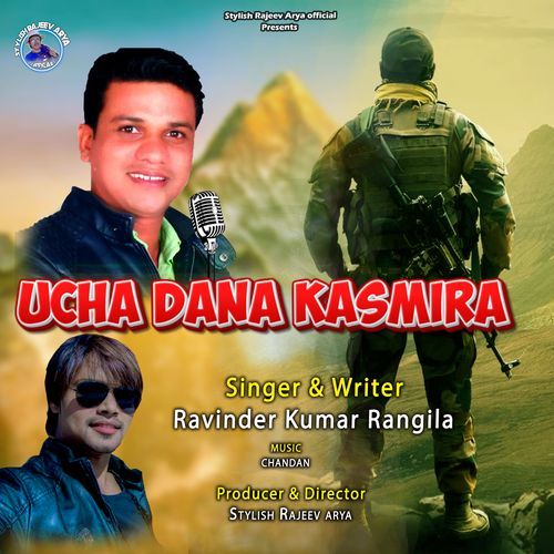 Ucha Dana Kasmira - Kumaoni Song