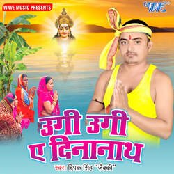 Darshan Raua Dihi Dinanath-PwQJVR97XQU