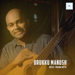 Urukku Manush-BiYSfwZ7Dks