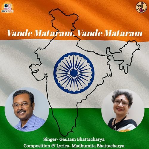 Vande Mataram Vande Mataram