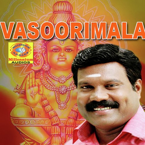 Ramesh Murali, Pradeep Palluruthi, Kalabhavan Mani