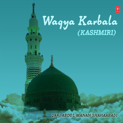 Waqya Karbala_poster_image