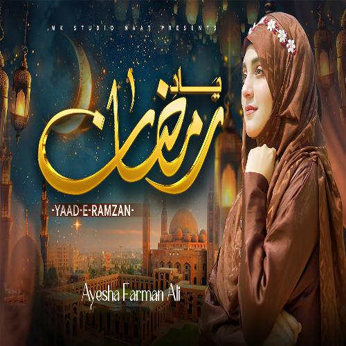 Yaad E Ramzan