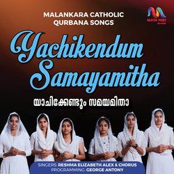 Yachikendum Samayamitha-EQAmBR5BU2o