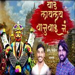 Yad Lavlay Banubai Na