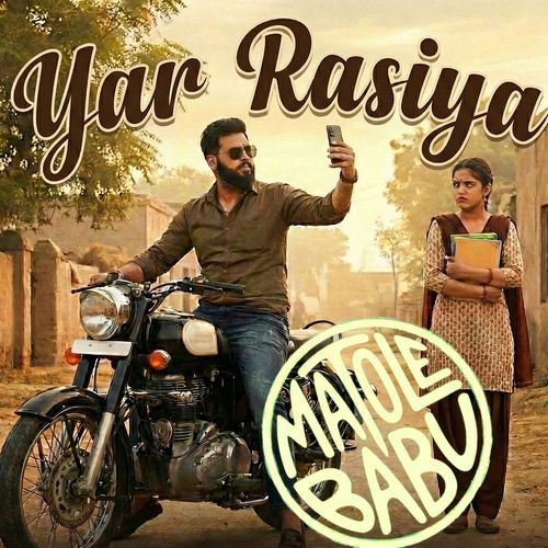 Yar Rasiya