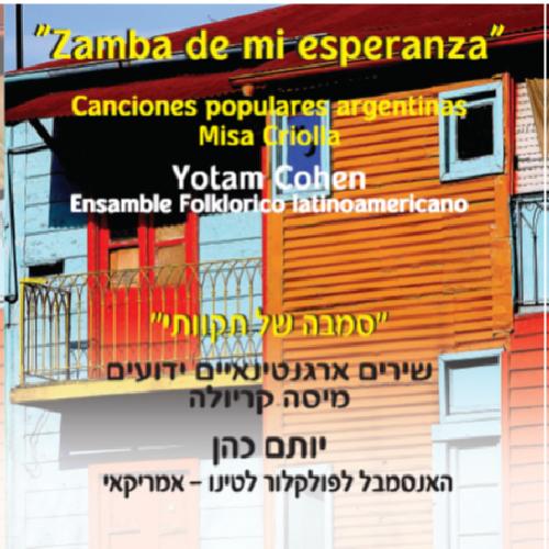 Zamba De Mi Esperanza - Live Performance