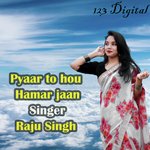 pyaar to hou hamar jaan