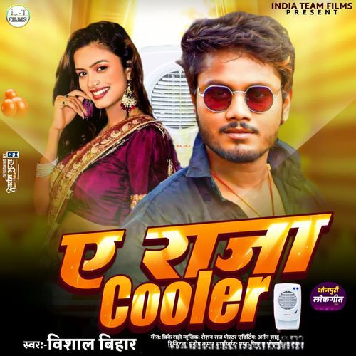 A Raja Cooler