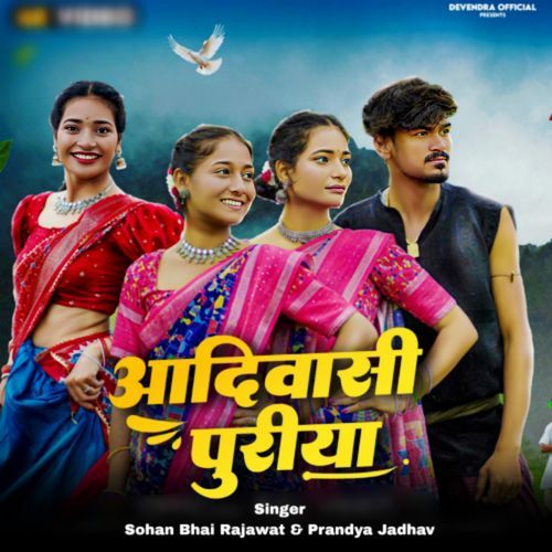Aadivasi Puriya